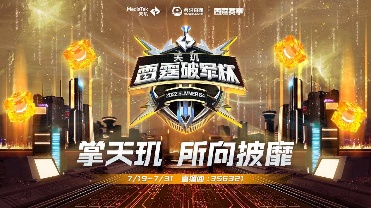 过去的比赛 过去的比赛