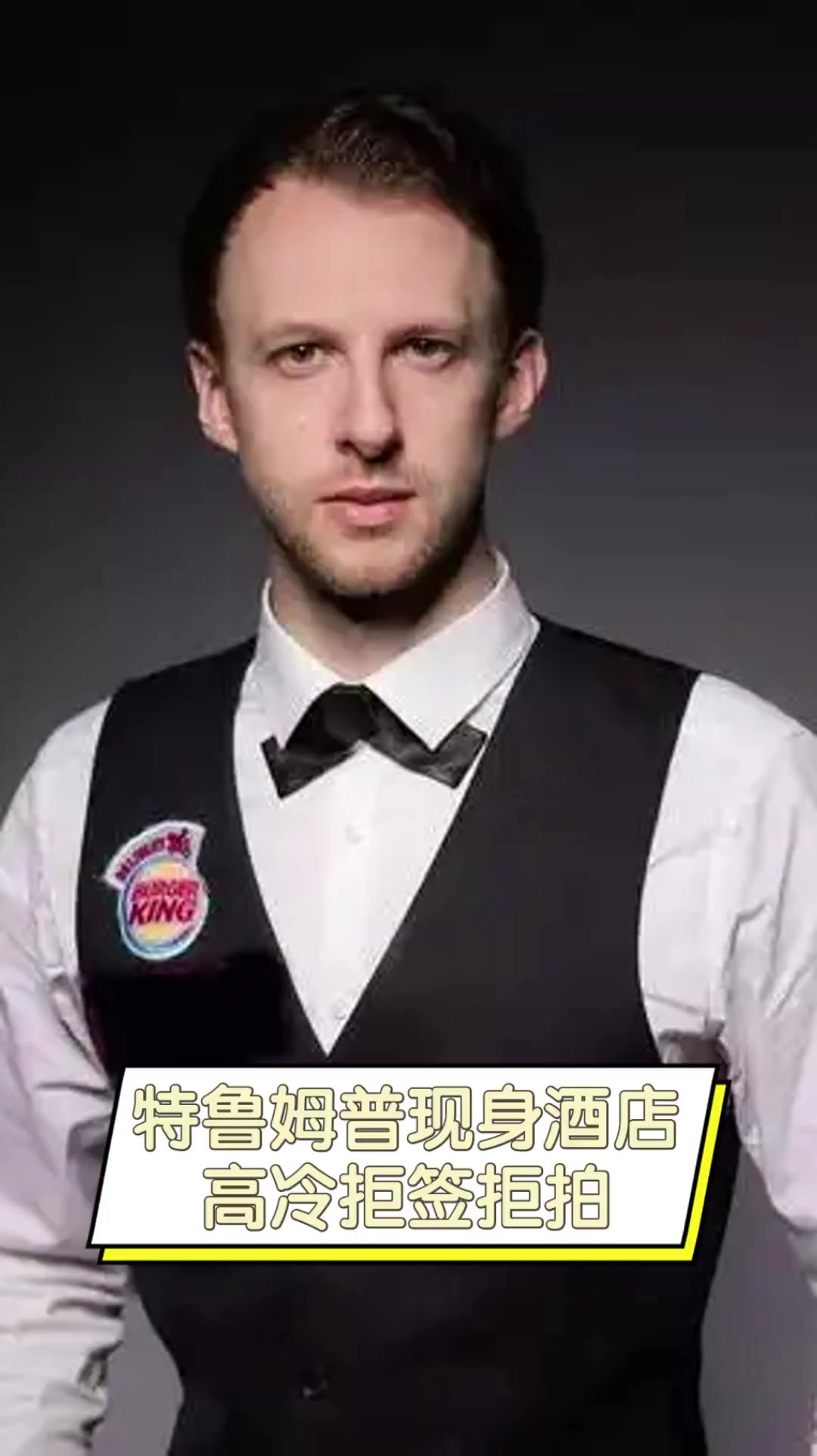 险些在亚冠 险些在亚冠