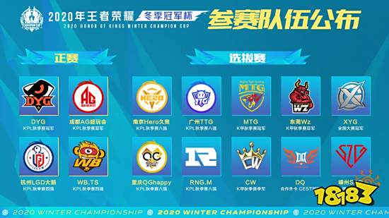 球迷互动 球迷互动