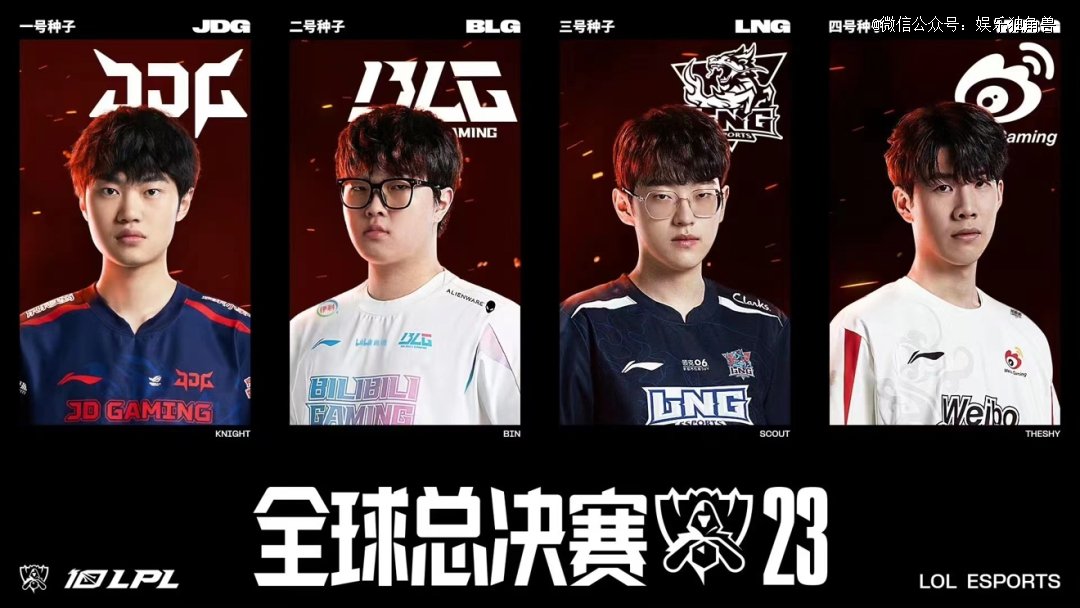 到运动员退 到运动员退