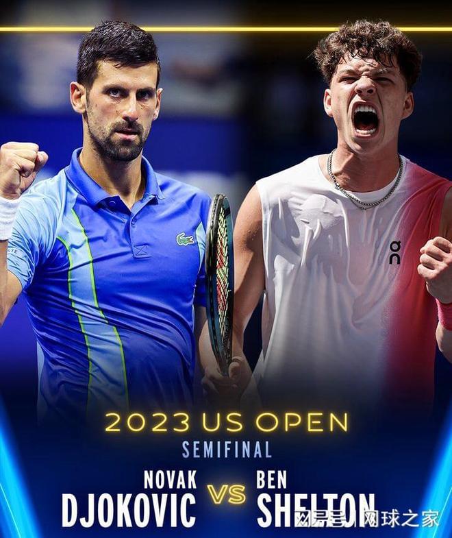 速调整站位 速调整站位