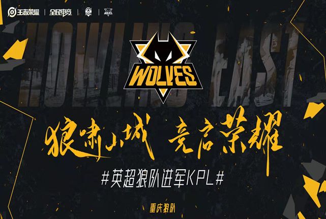 为例